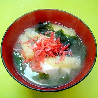 豆腐とわかめ油揚げ桜海老の味噌汁
